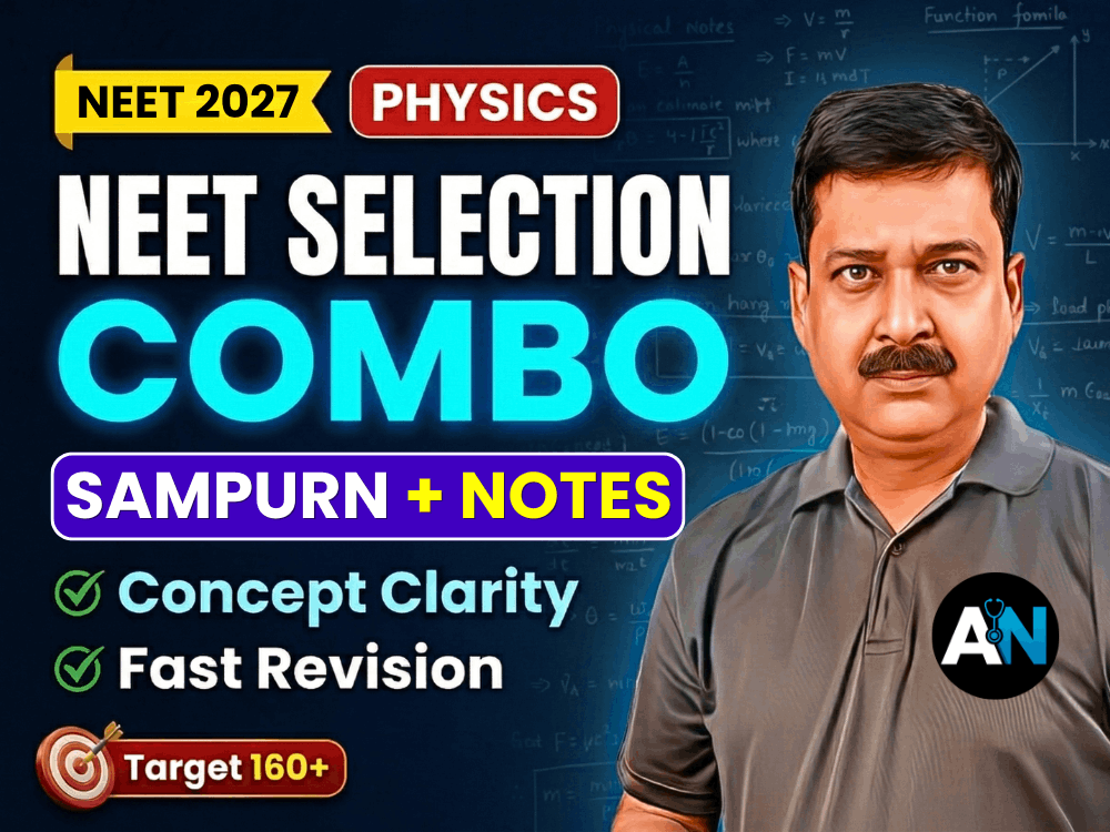 🚀 NEET PHYSICS SELECTION COMBO 2027 🎯 | SAMPURN + NOTES 2026-27