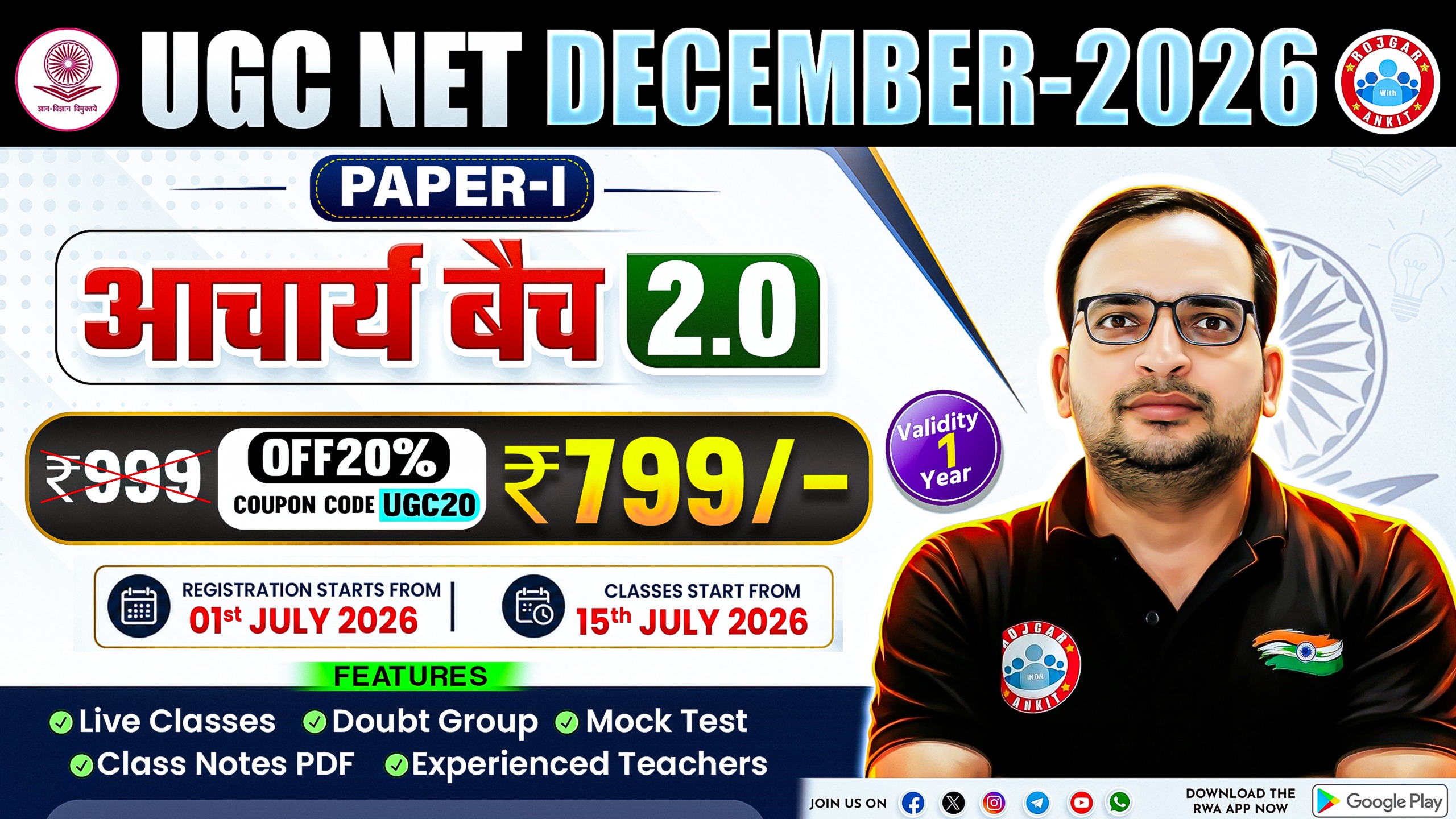 UGC NET DECEMBER-2026 (PAPER-I) – "आचार्य बैच 2.0