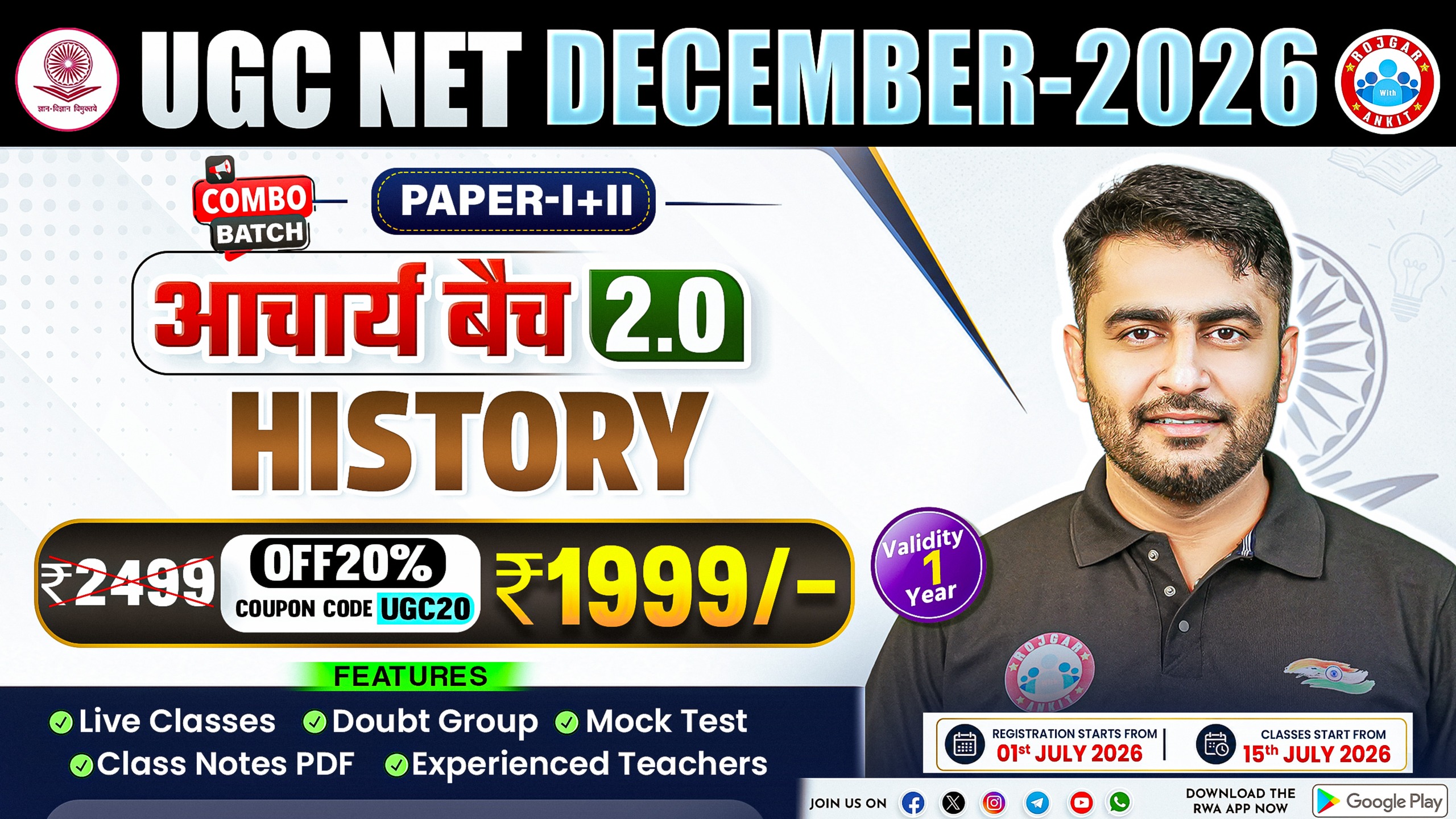 UGC NET DECEMBER-2026 (PAPER-I + II) HISTORY - "आचार्य बैच 2.0" (COMBO BATCH)