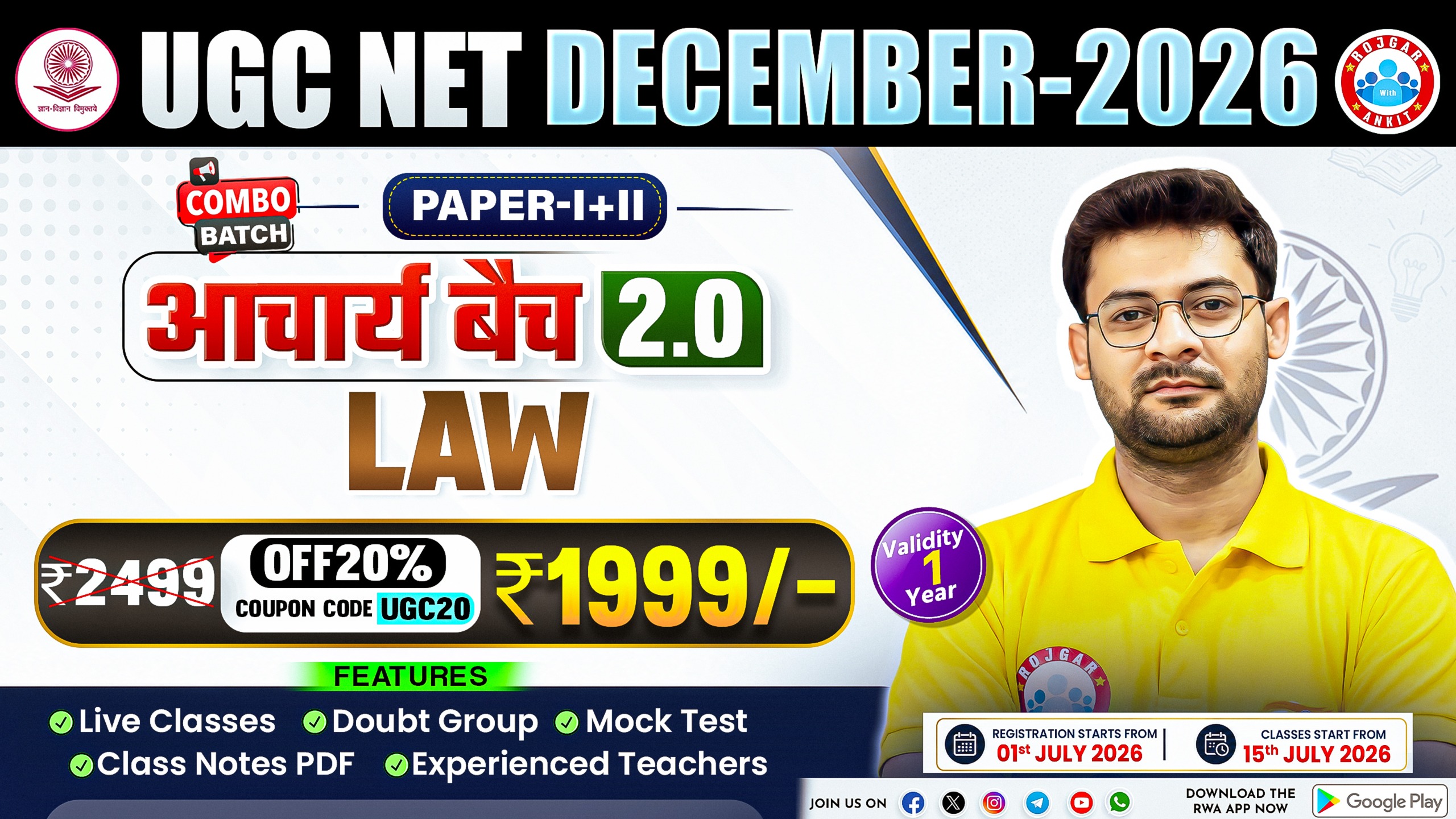 UGC NET DECEMBER-2026 (PAPER-I + II) LAW - "आचार्य बैच 2.0" (COMBO BATCH)