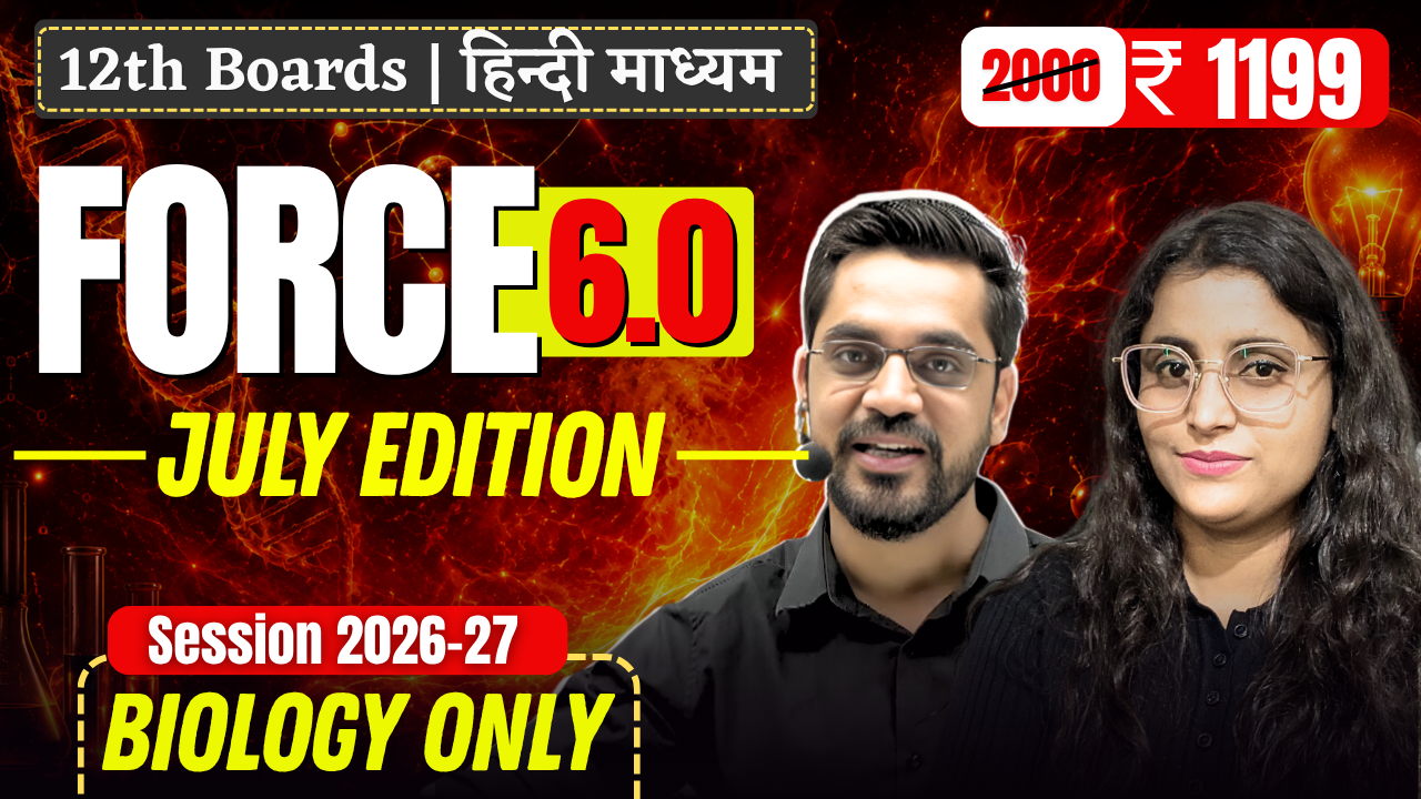 FORCE 6.0 July Edition || Biology Only || Session 2026-27
