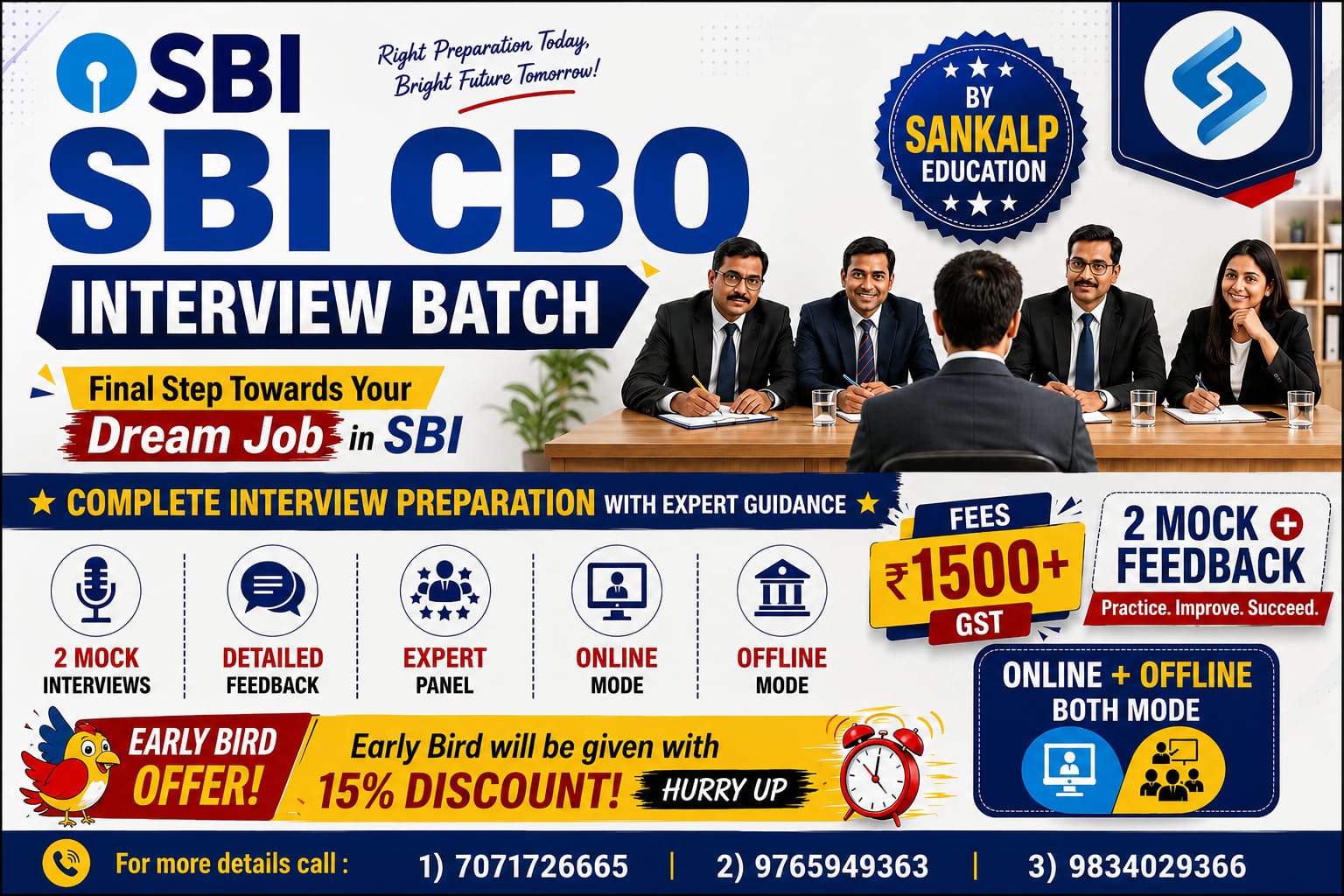 SBI CBO Interview Batch 2026