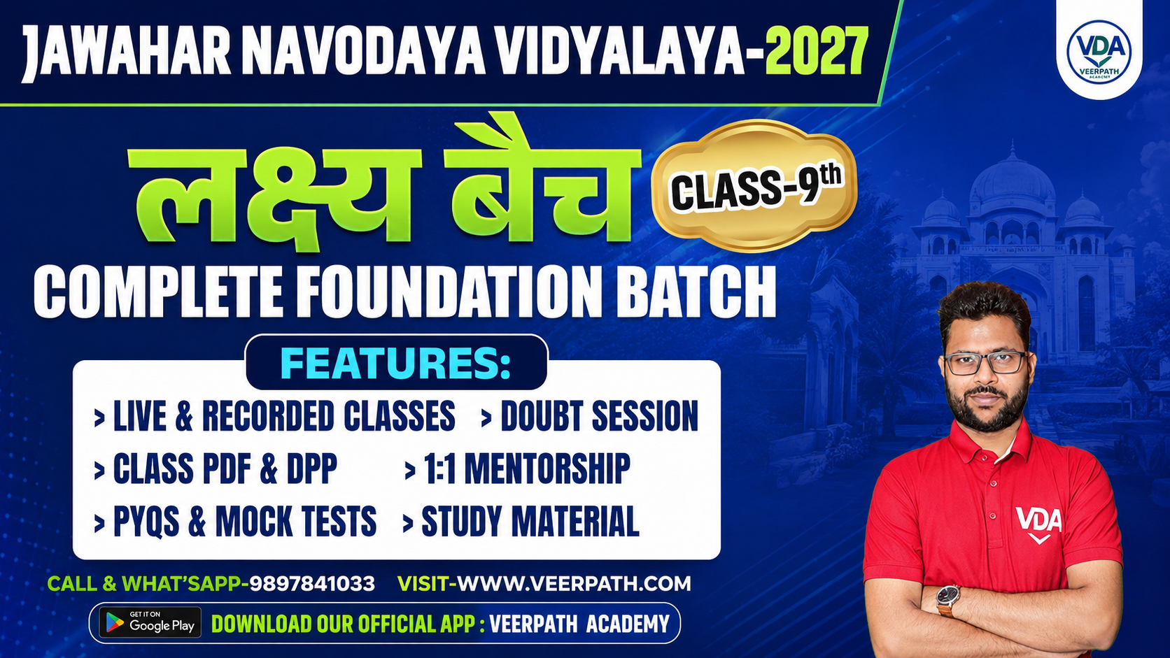 Lakshya Batch (JNV Class 9th)