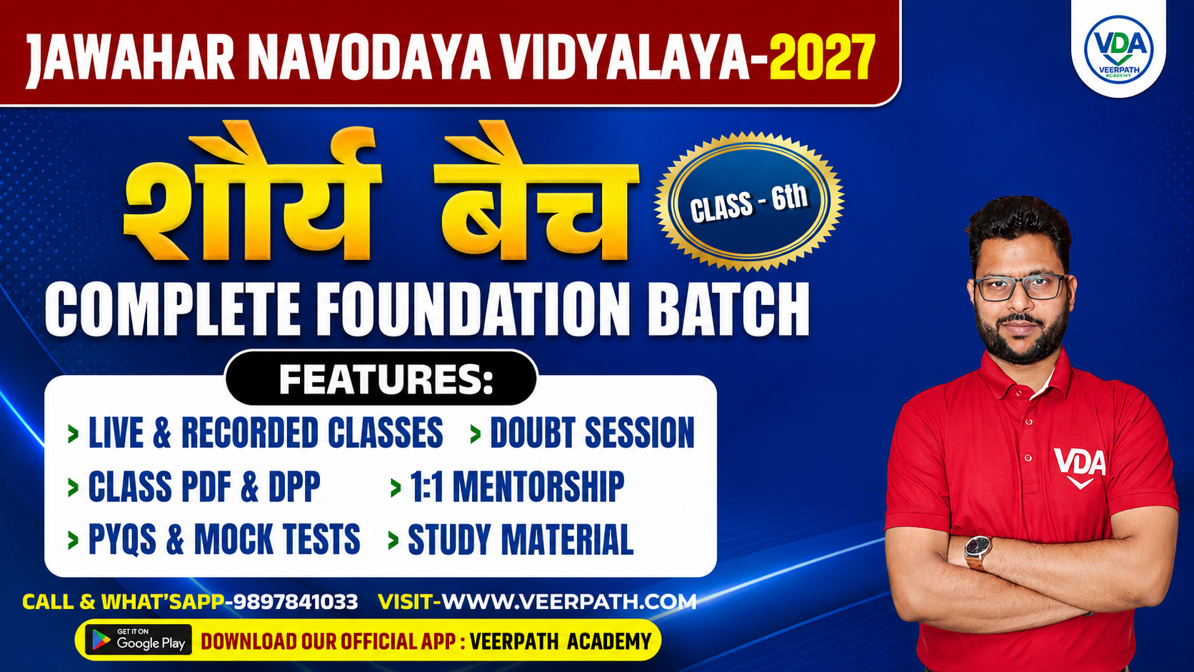 Shaurya Batch (JNV Class 6th)