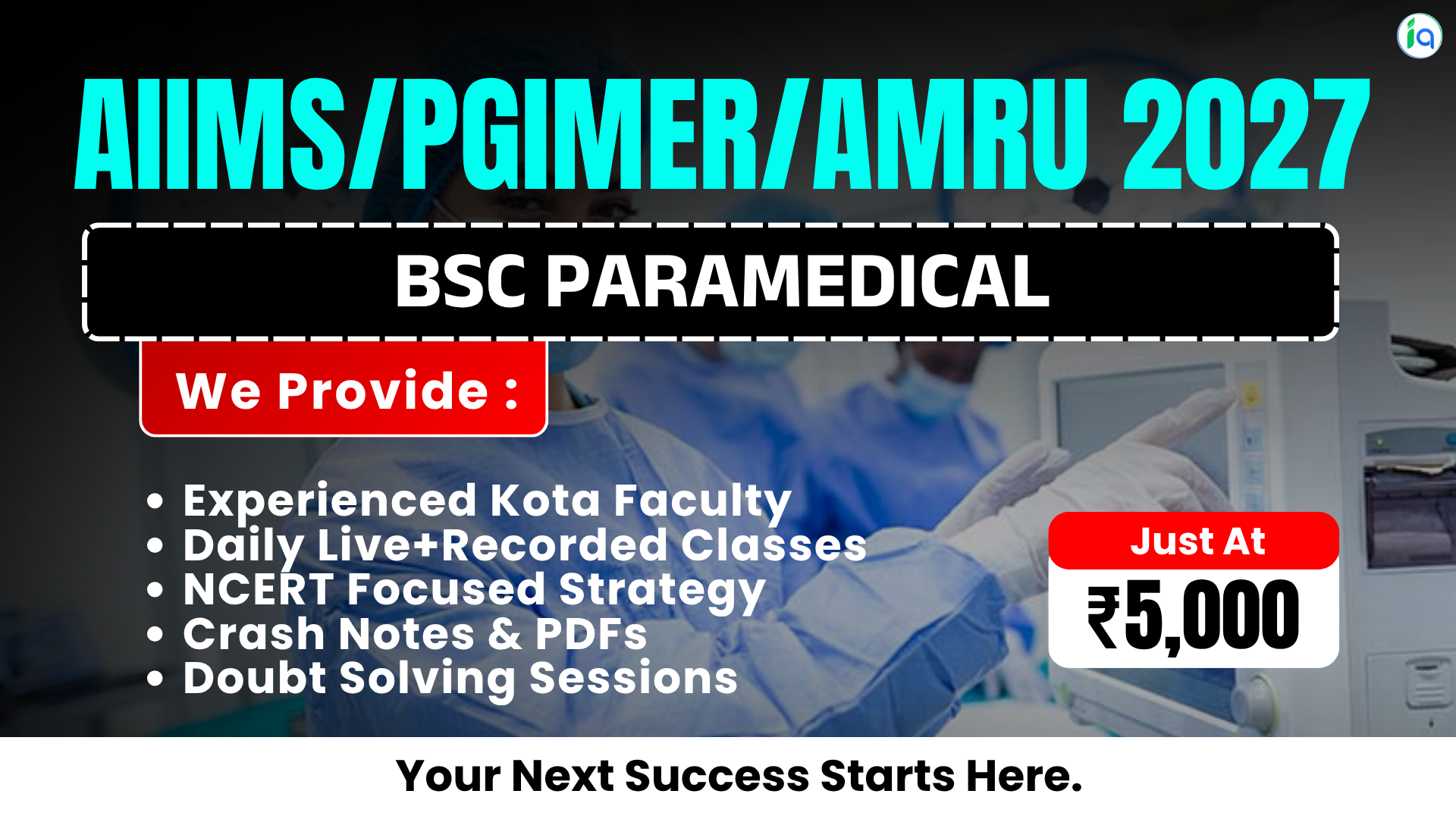 AIIMS/PGIMER/AMRUCET - BSc Paramedical - 2027