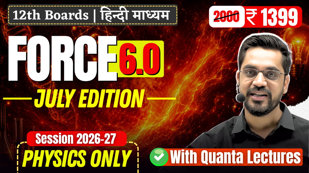 Force 6.0 QL July Edition || Physics Only || Session 2026-27