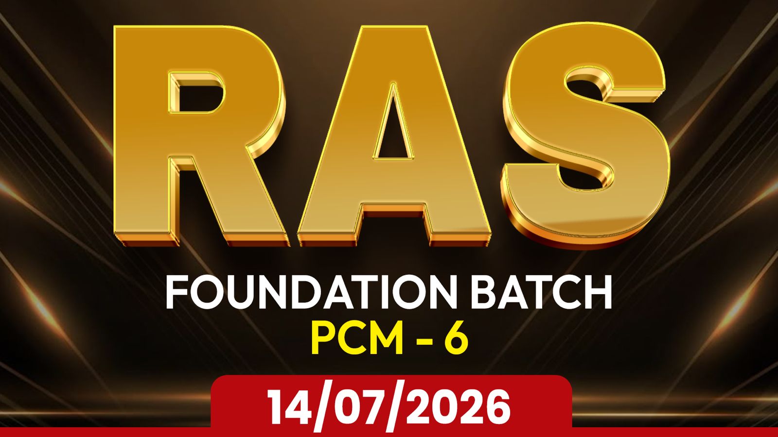 PCM 6