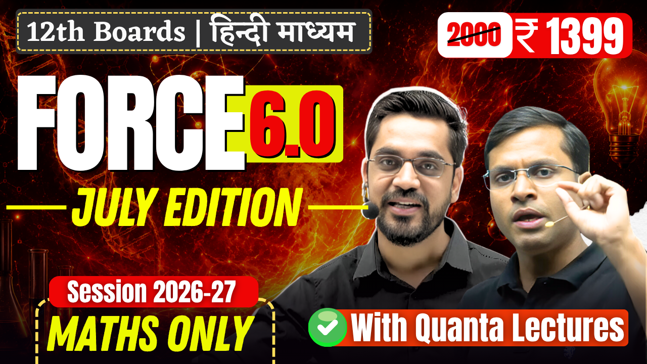 Force 6.0 QL July Edition || Maths Only || Session 2026-27