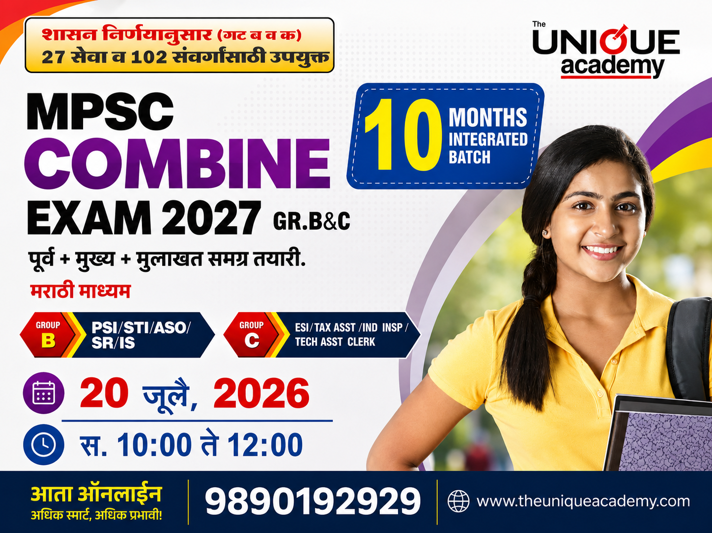 20th July 2026 Combine Exam 2027 (Gr. B&C) INTEGRATED (ONLINE)