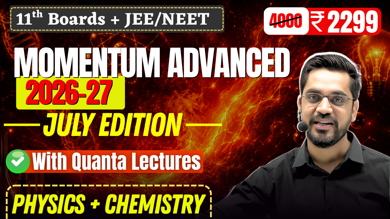 Momentum Advanced July Edition - PC