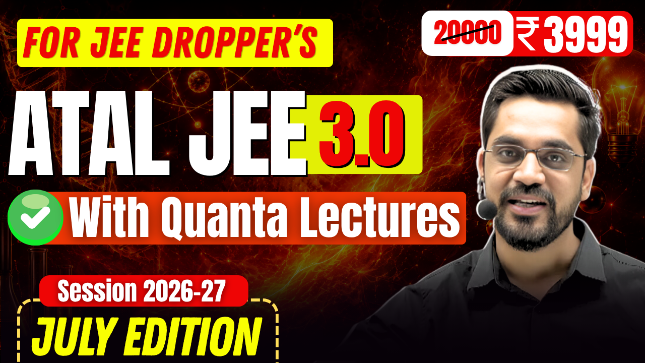 ATAL JEE 3.0 July Edition