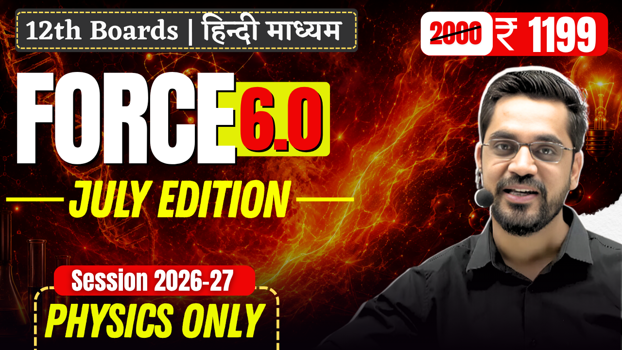  FORCE 6.0 July Edition || Physics Only || Session 2026-27