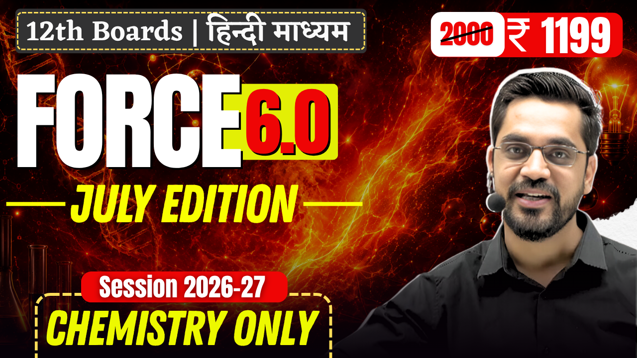 FORCE 6.0 July Edition || Chemistry Only || Session 2026-27