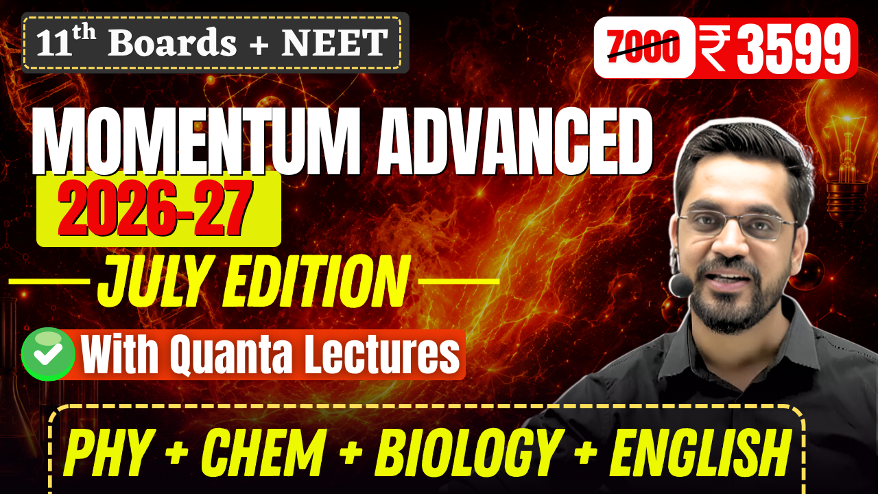 Momentum Advanced July Edition - PCBE