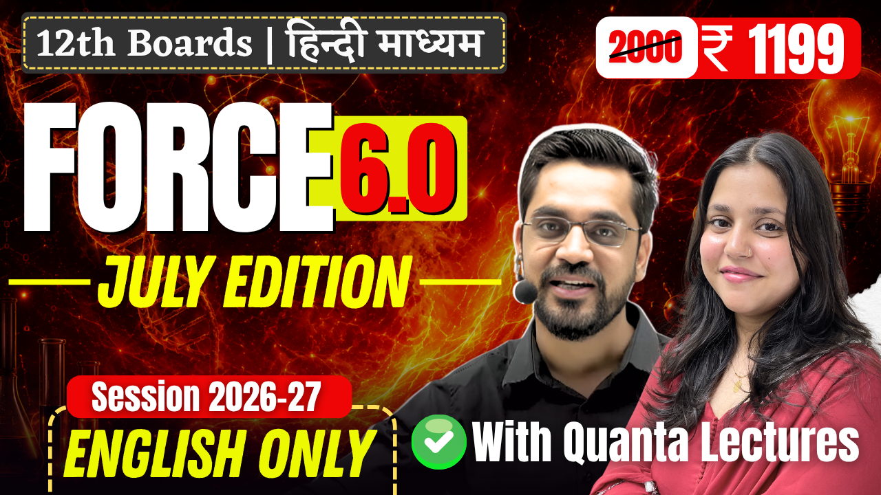 Force 6.0 QL July Edition || English Only || Session 2026-27