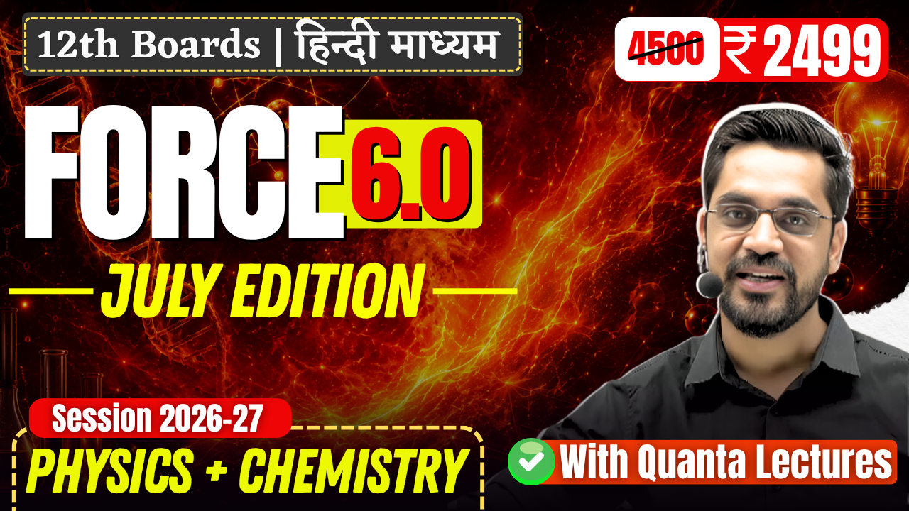 Force 6.0 QL July Edition || Physics + Chemistry || Session 2026-27
