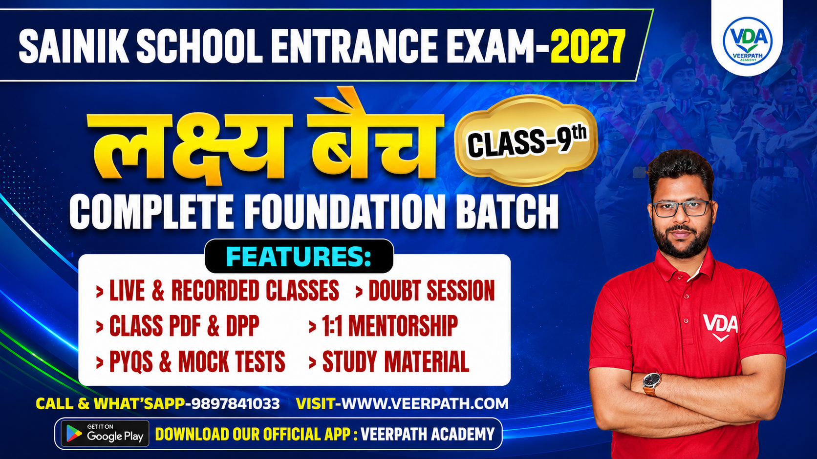Lakshya Batch (Sainik 9th)