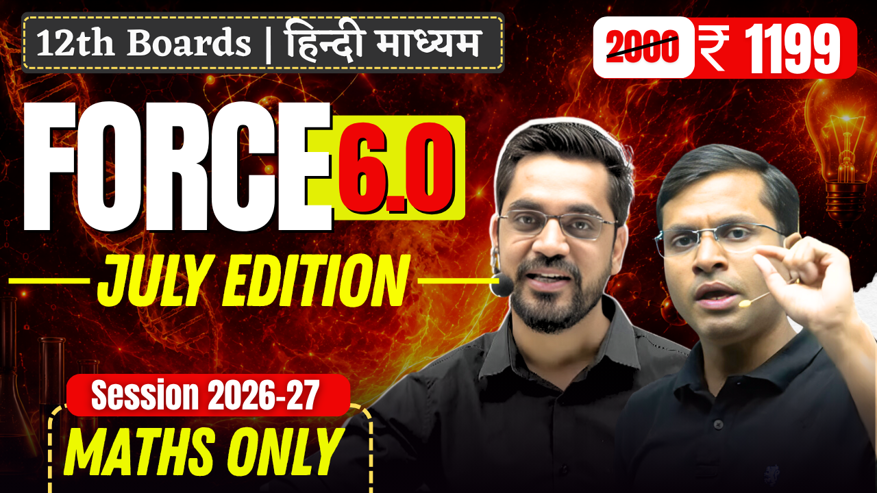   FORCE 6.0 July Edition || Maths Only || Session 2026-27