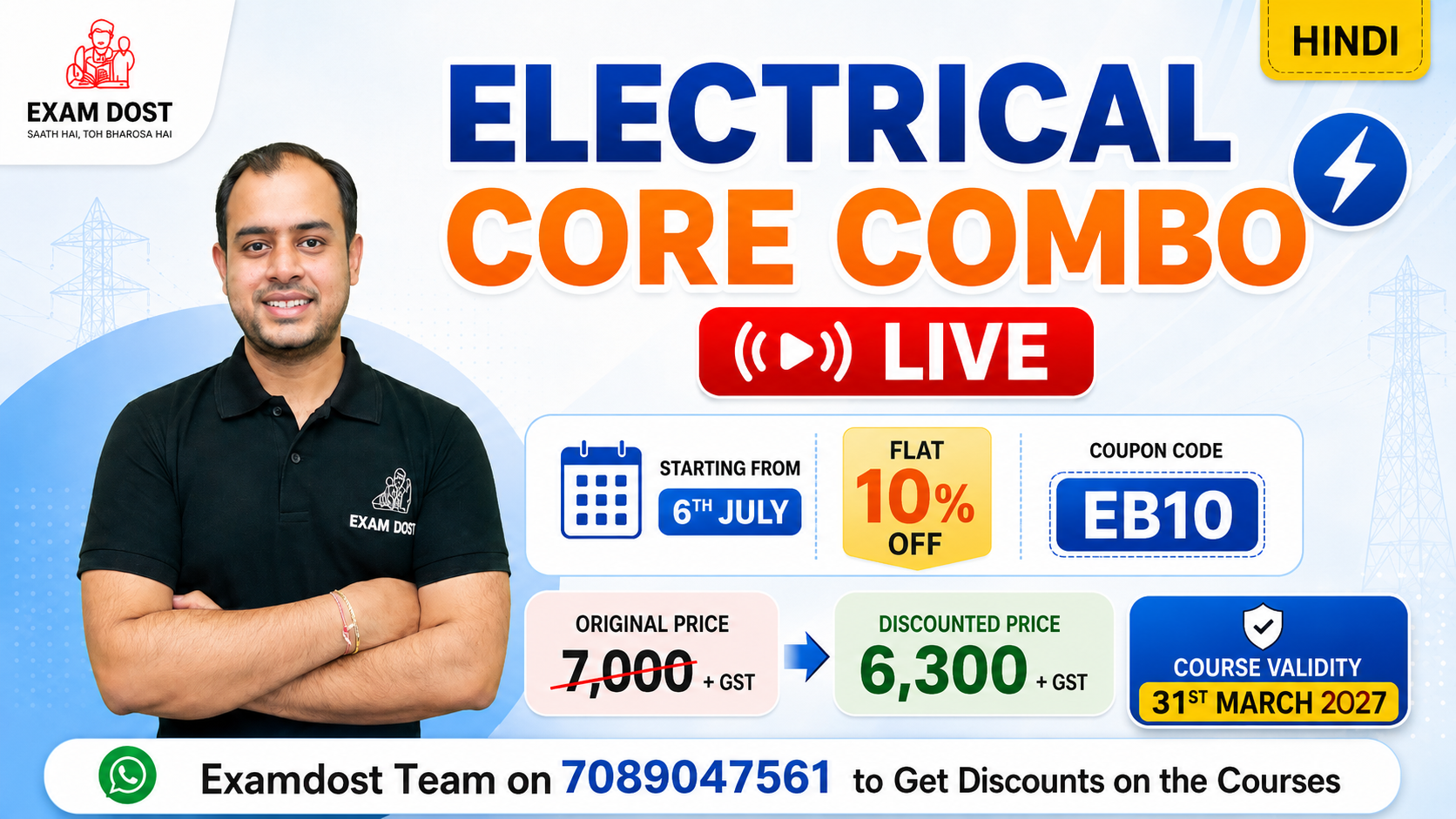 Electrical Core Combo ( Live )