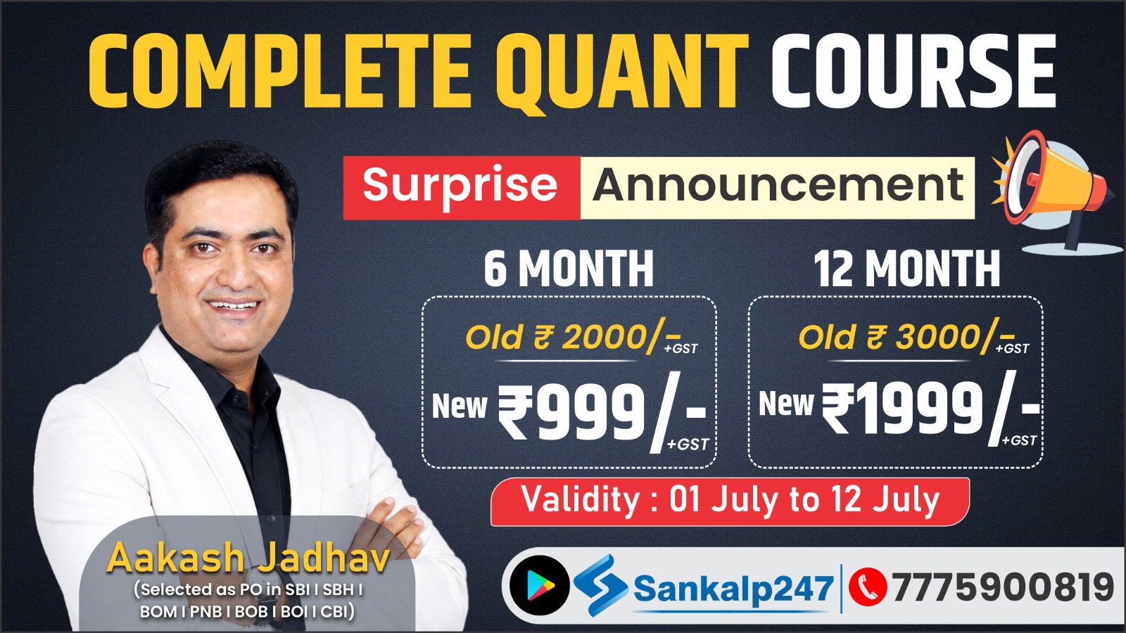 Complete Quant Course by Aakash Jadhav