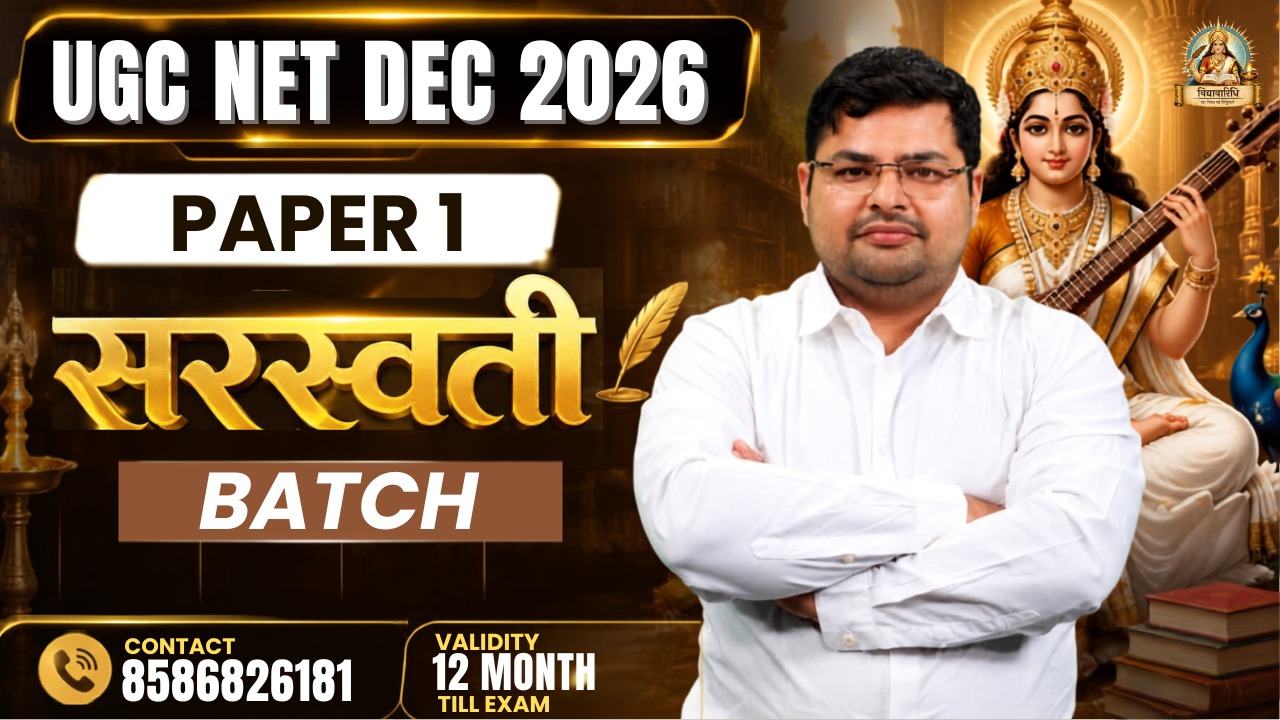 UGC NET PAPER 1 सरस्वती BATCH | DEC 2026 | 