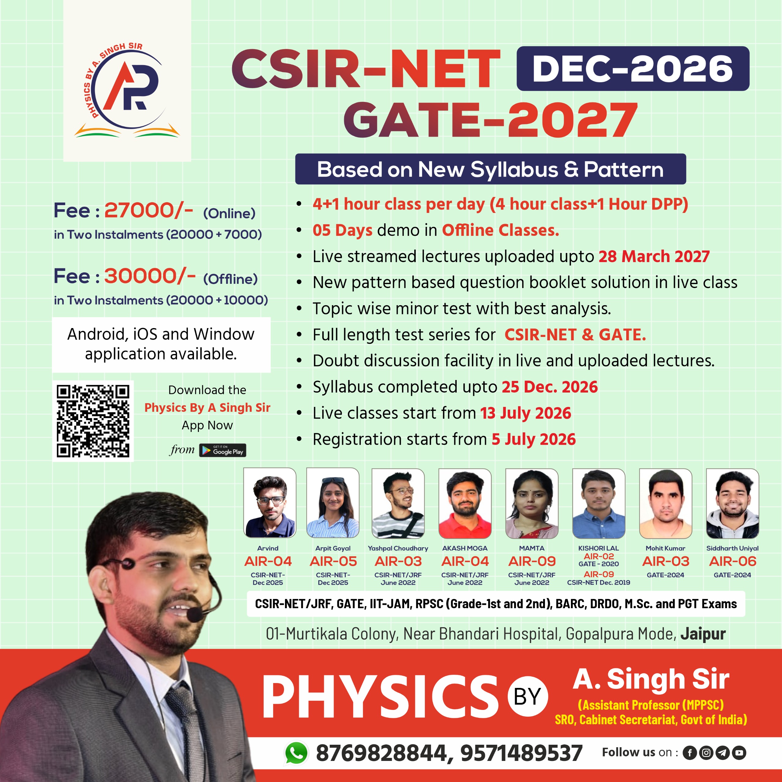 CSIR-NET DEC.-2026 (Batch-02)