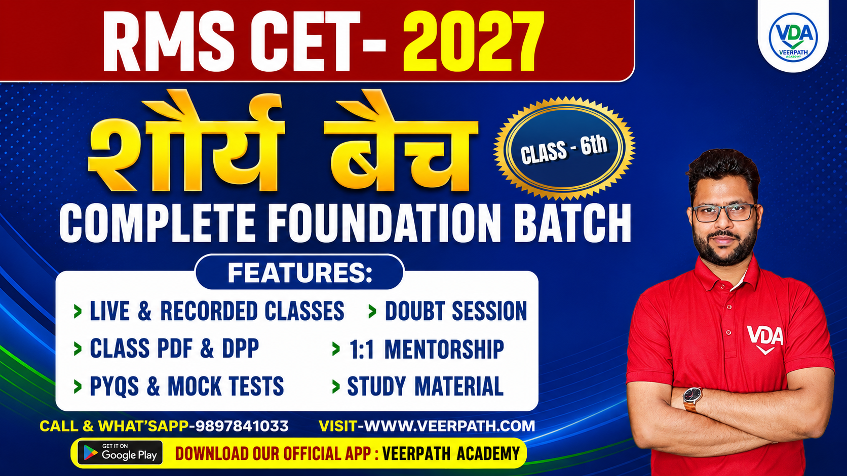 Shaurya Batch (RMS Class 6th)