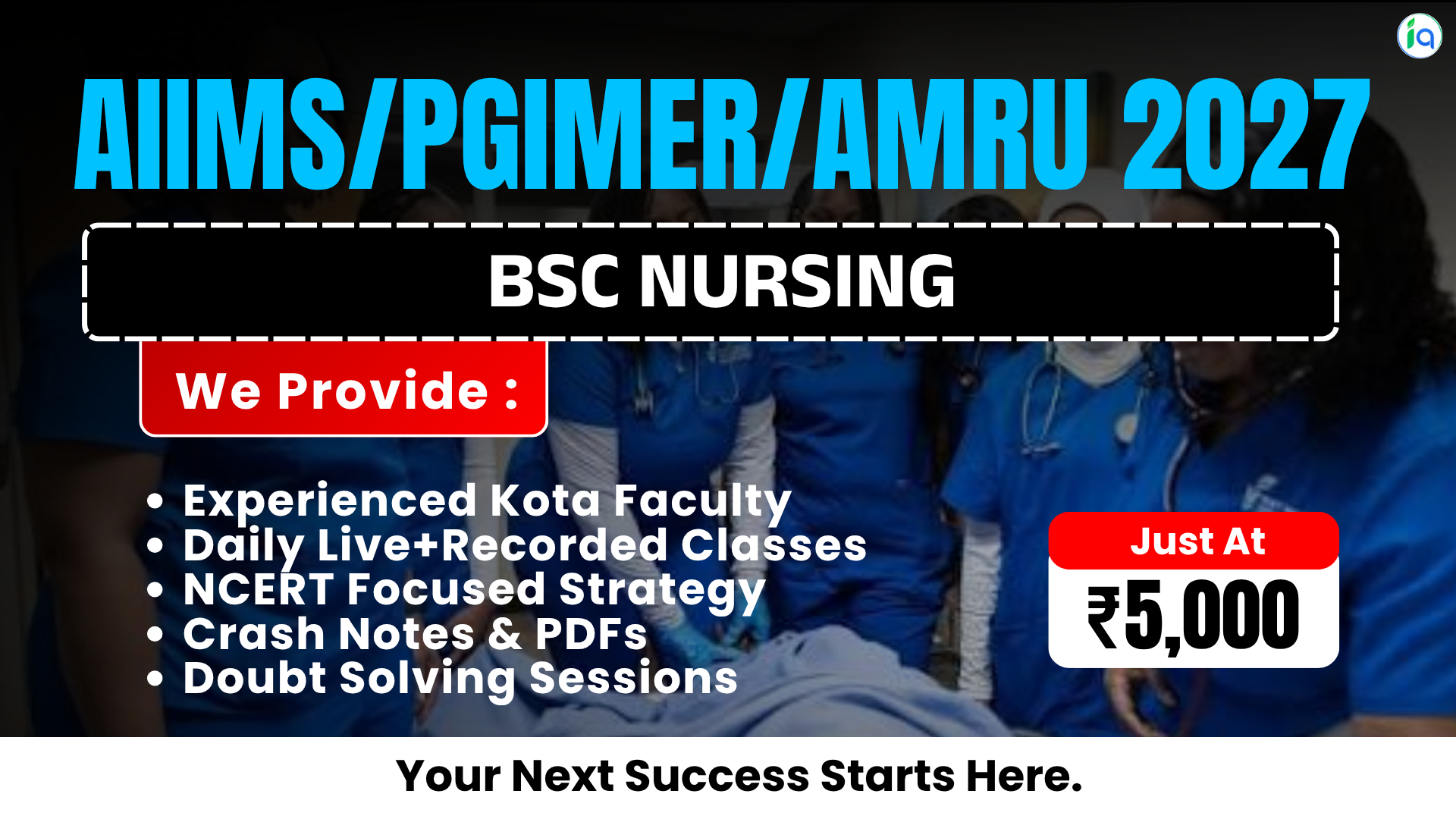AIIMS/PGIMER/AMRUCET - BSc Nursing 2027