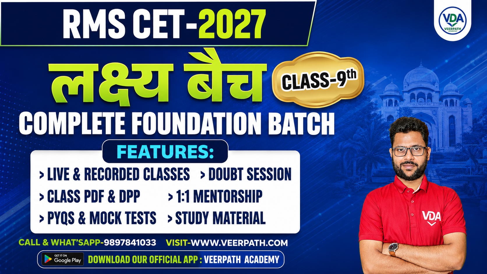 Lakshya Batch (RMS Class 9th)