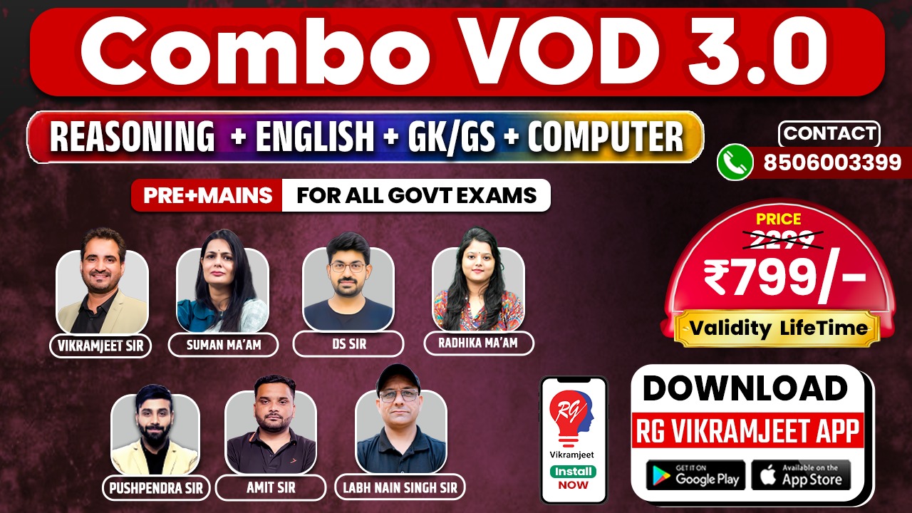 Combo VOD 3.0 (PRE + MAINS) RECORDED Batch (Reasoning+English+GS+Computer) Updated.