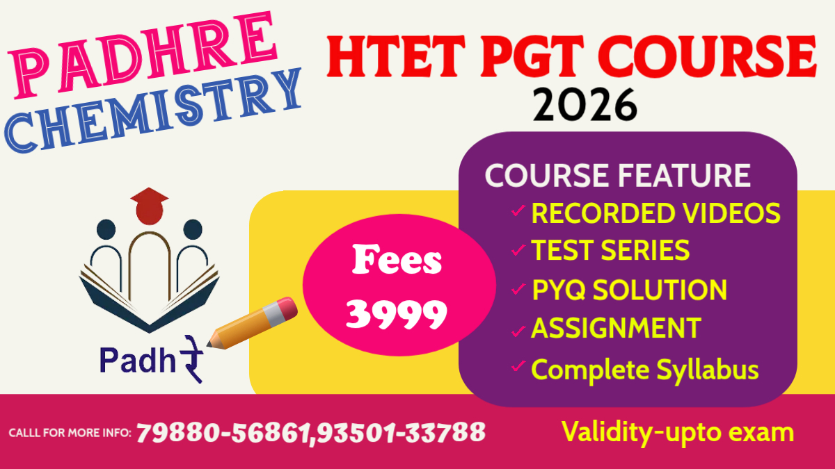 HTET-PGT 2026