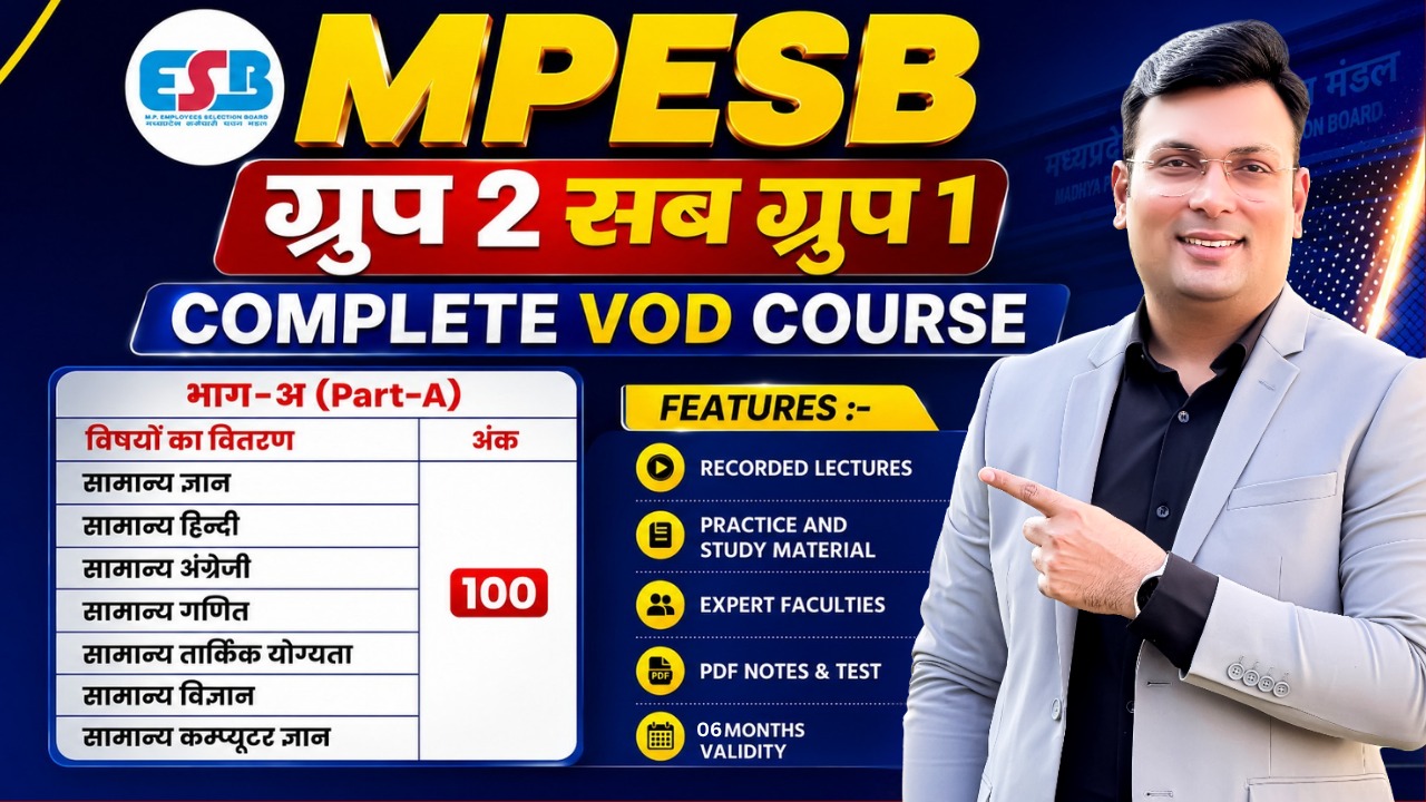 Course thumbnail