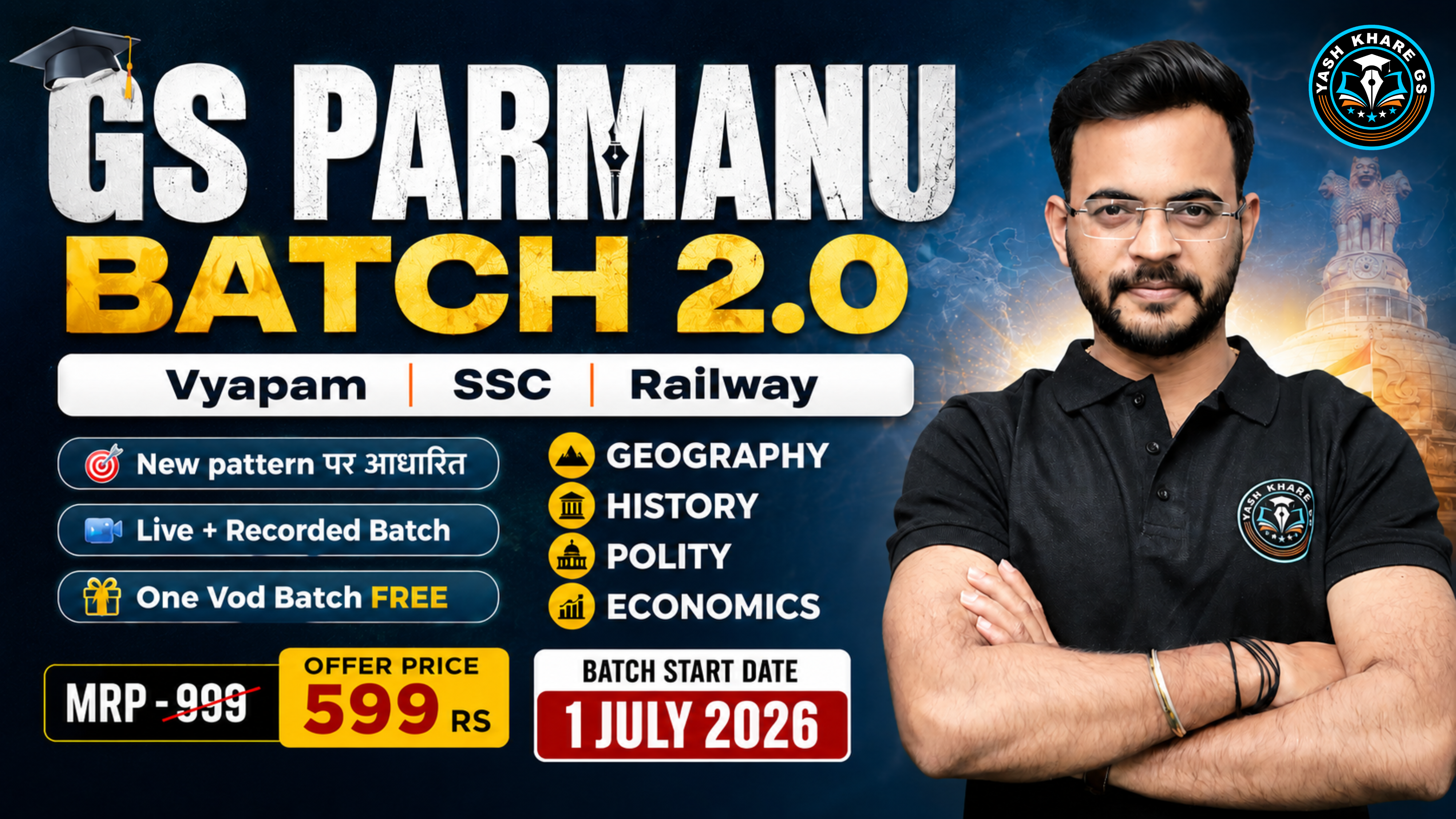GS PARMANU BATCH 2.0  (GS Foundation)