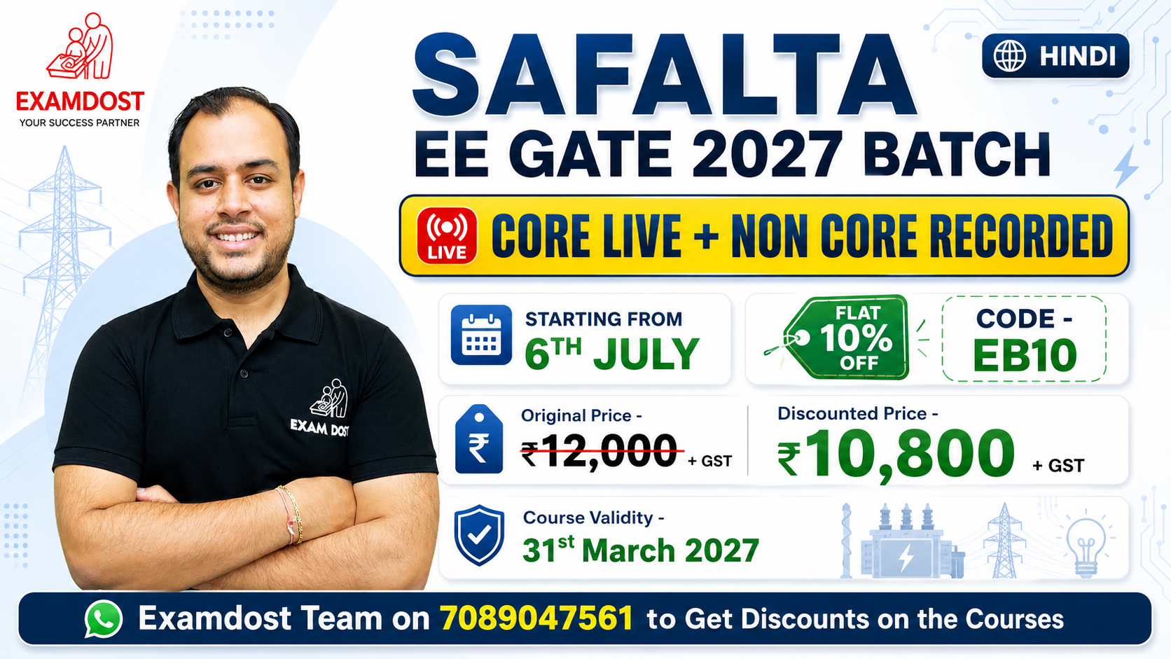SAFALTA EE GATE 2026 Batch  ( Core Live + Non Core Recorded )