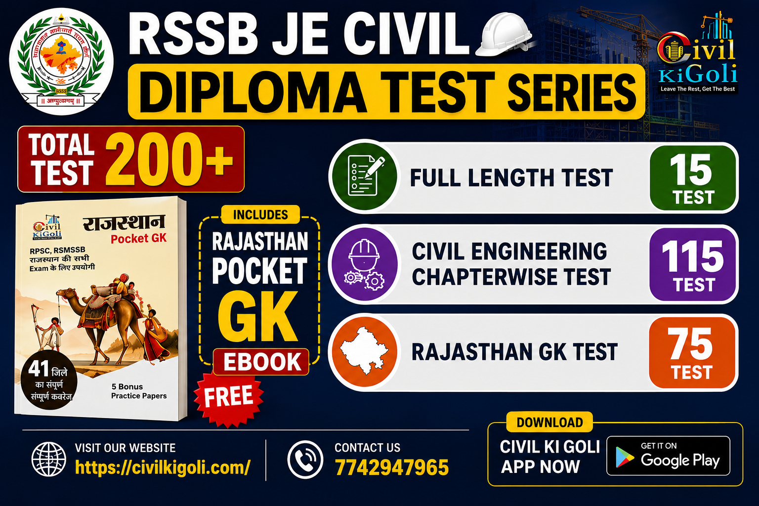 RSSB JE DIPLOMA CIVIL TEST SERIES 
