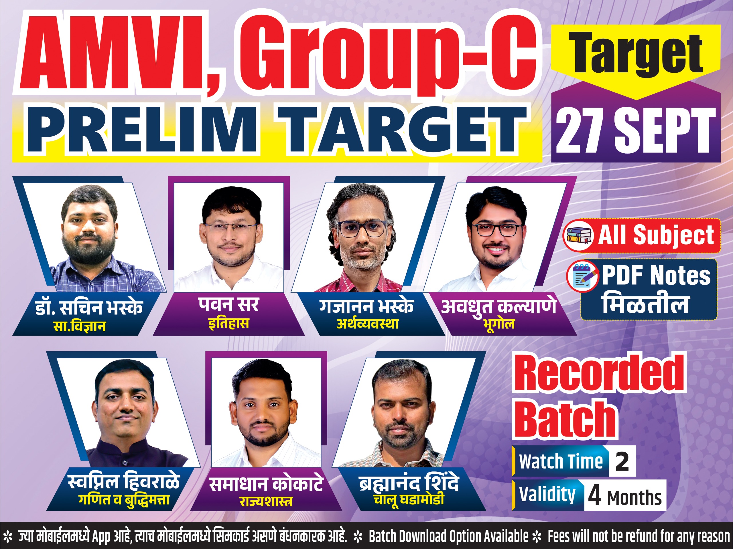 AMVI Group C Prelim Targat( All sub) 2026