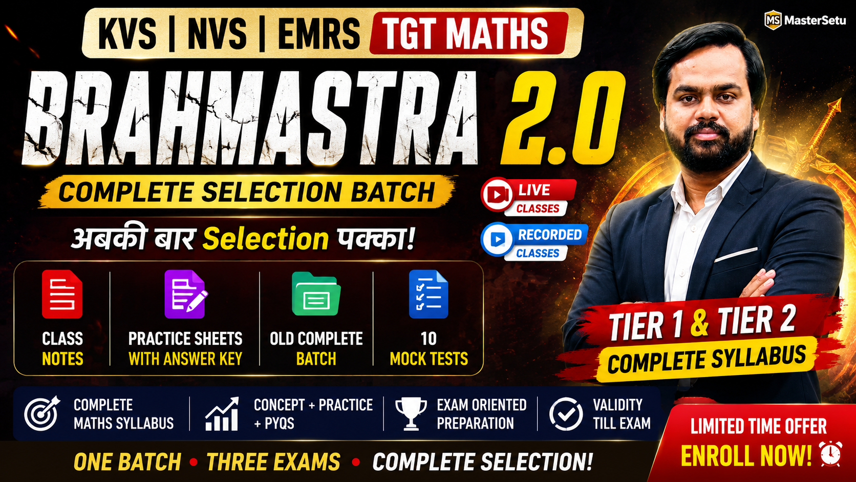 Brahmastra 2.0 – KVS | NVS | EMRS TGT Maths Complete Selection Batch