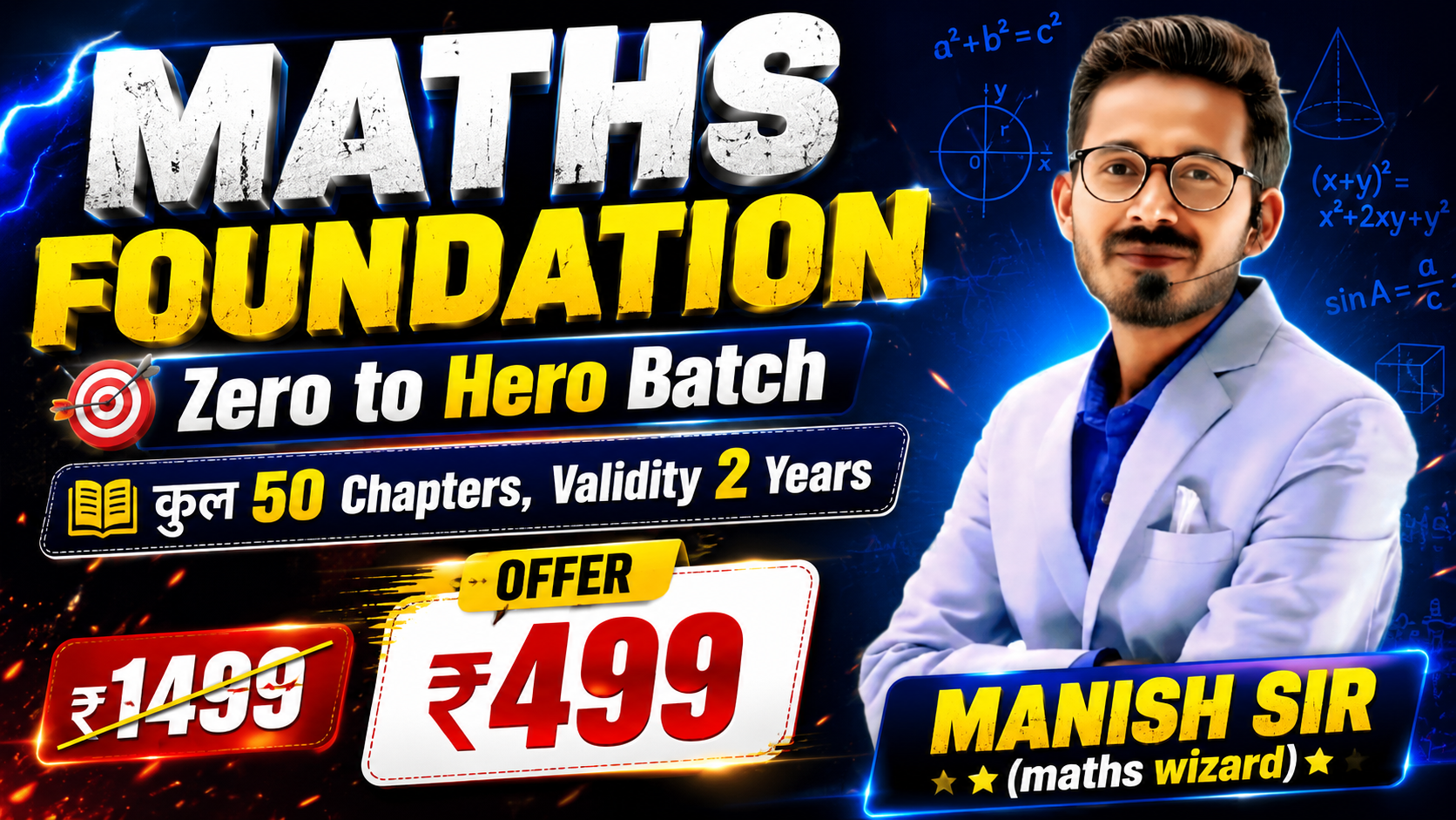 Maths Foundation (Zero to Hero Batch)