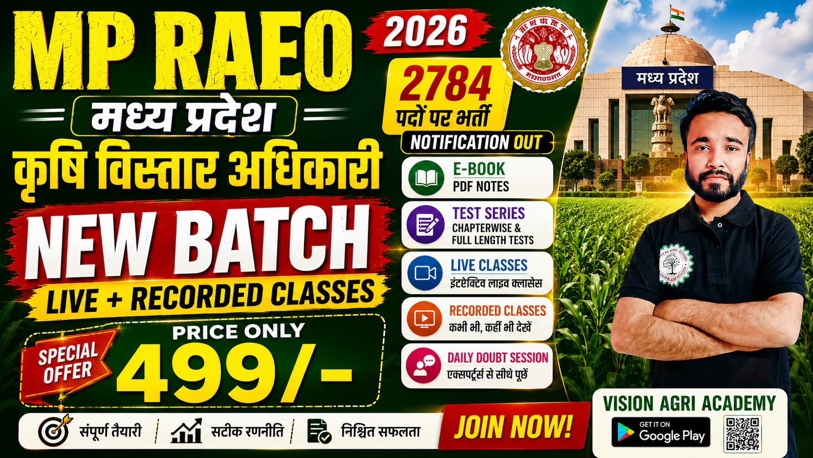 MP RAEO & SADO New Batch