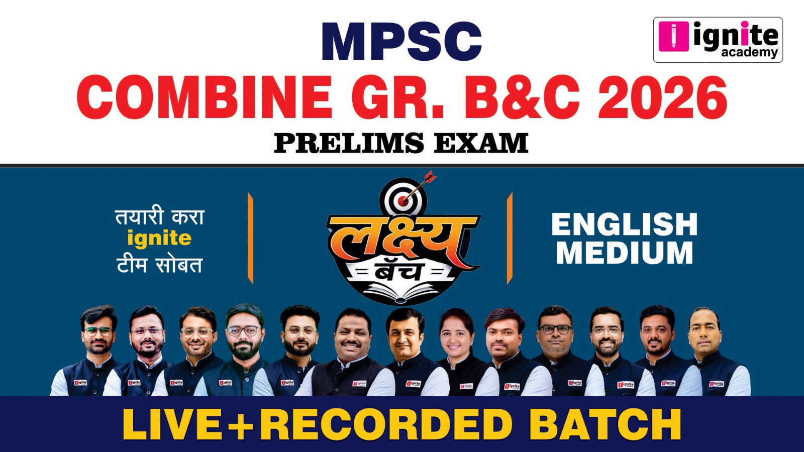 MPSC Combine Gr. B&C Prelims 2026 | English Medium | लक्ष्य बॅच | Live + Recorded Batch