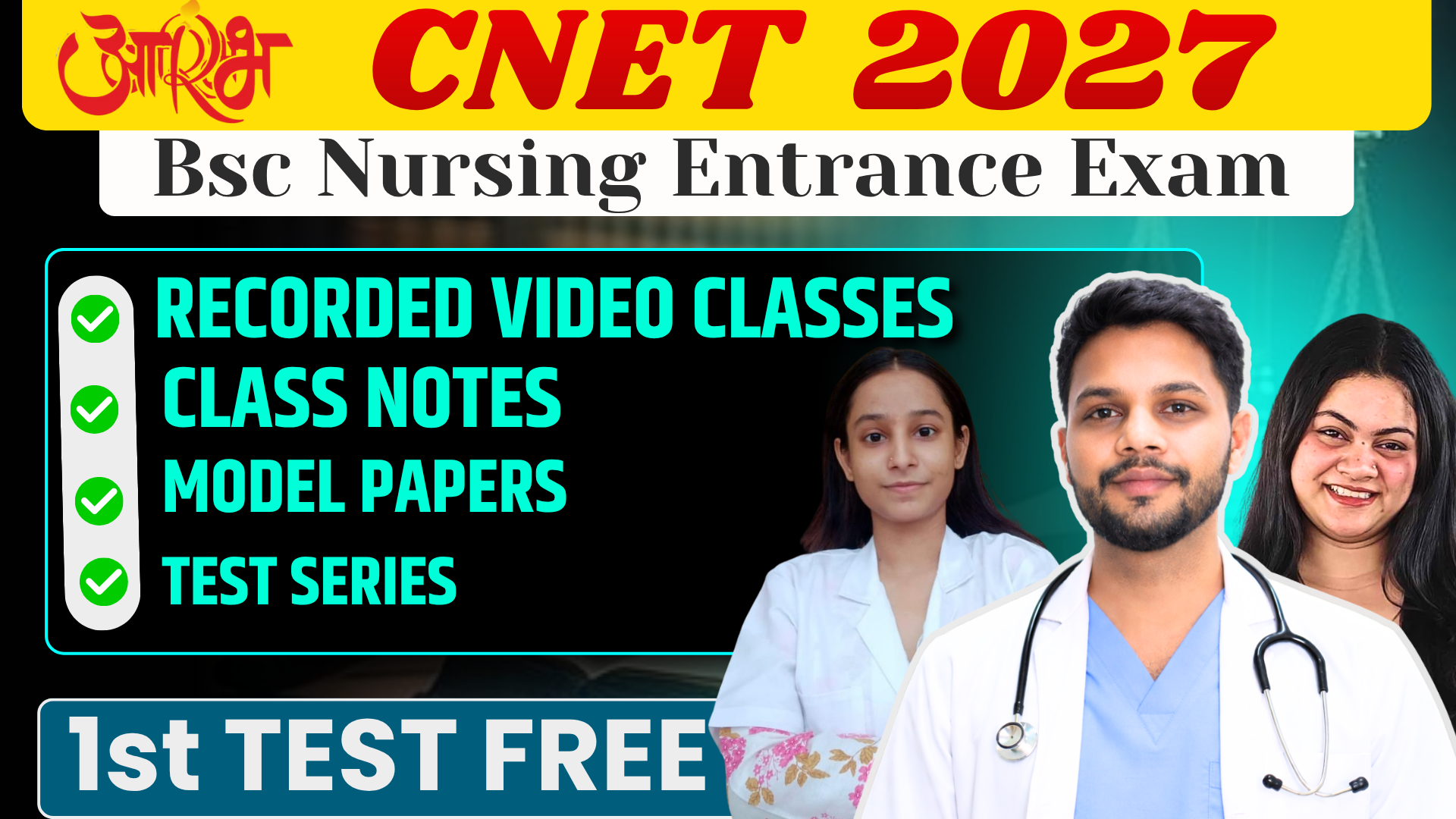 🚀 आरम्भ CNET 2027 | B.Sc Nursing Entrance 2027 Complete Course