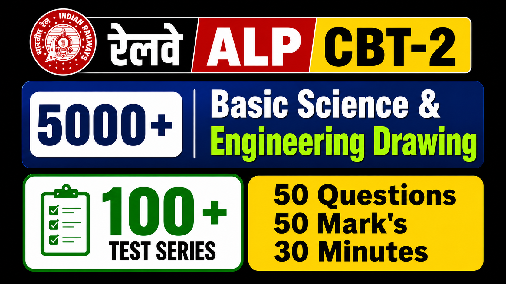 5000+ Basic Science & Engineering Drawing ( 100+ Test Series )  