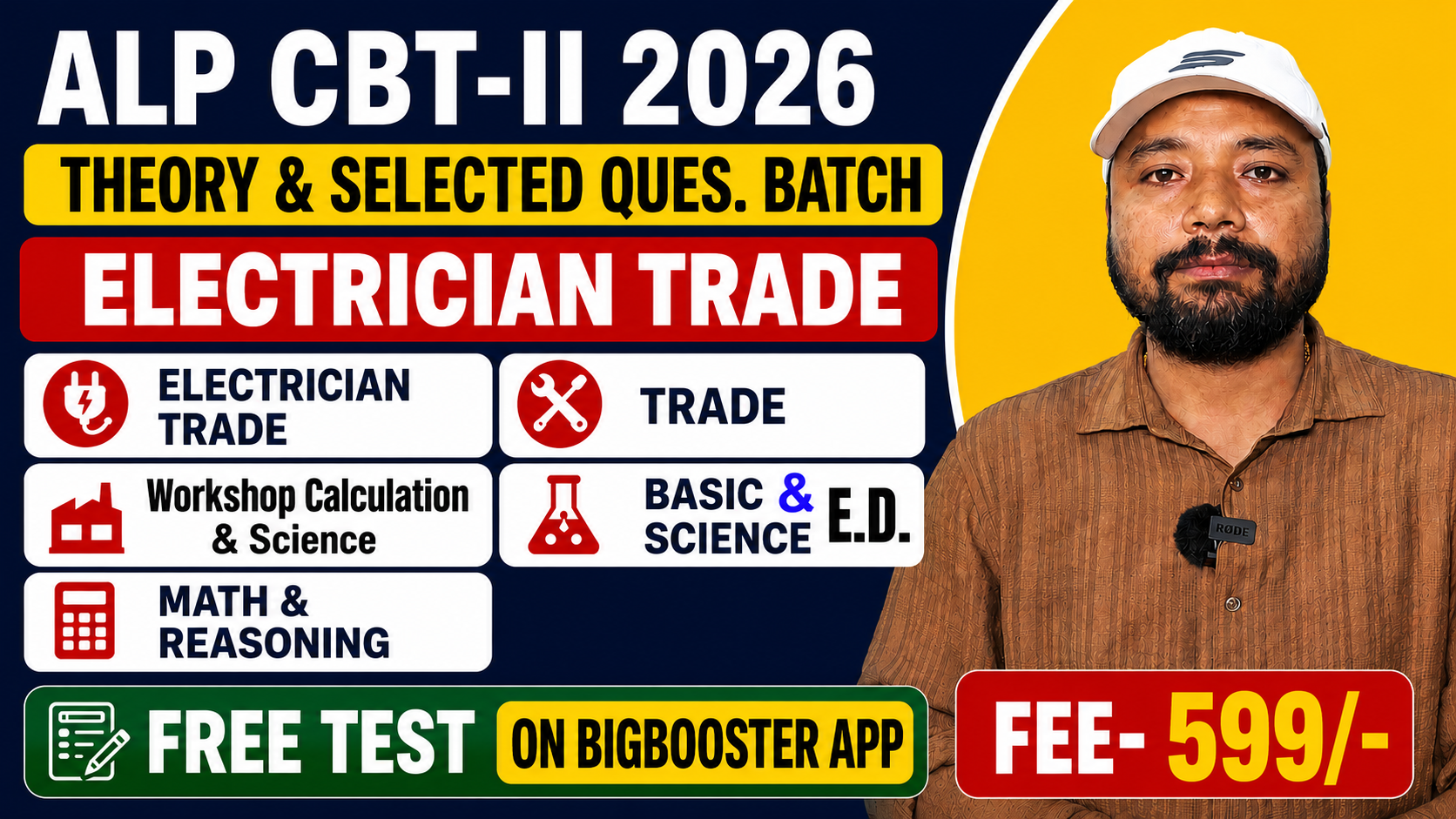 ALP CBT-2 SPECIAL BATCH 2026 || Theory + Selected Question || Electrician Group || Fresh Batch || Fee 599/- || AL-1