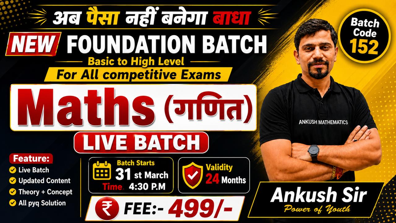 Maths Spl | Complete Foundation {Live  Batch-152}