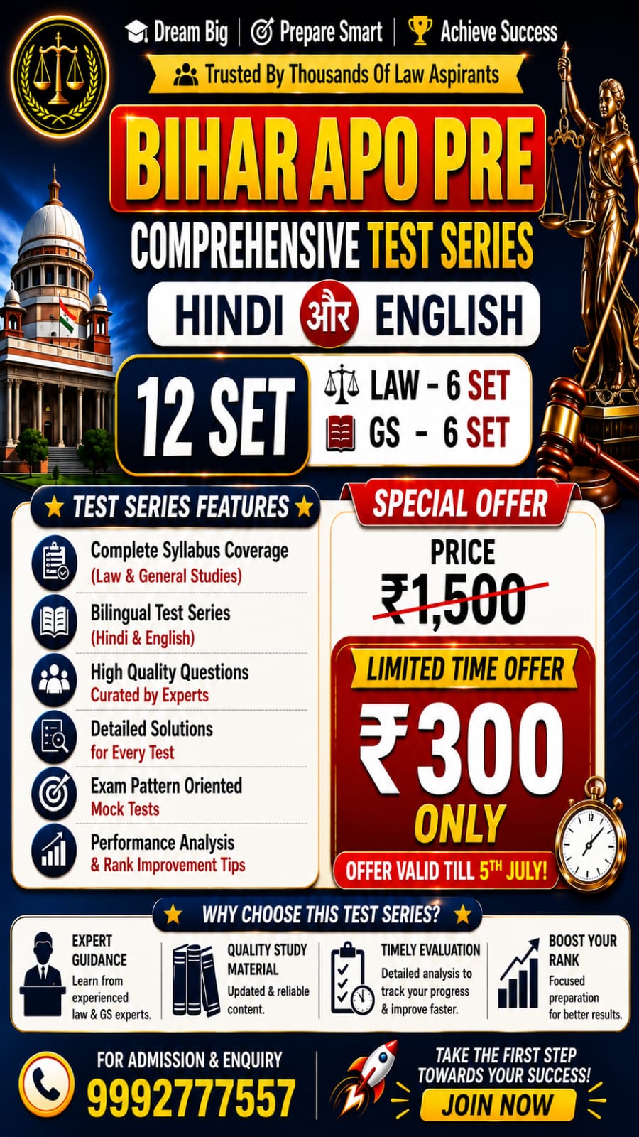 BIHAR APO TEST  SERIES (HINDI)