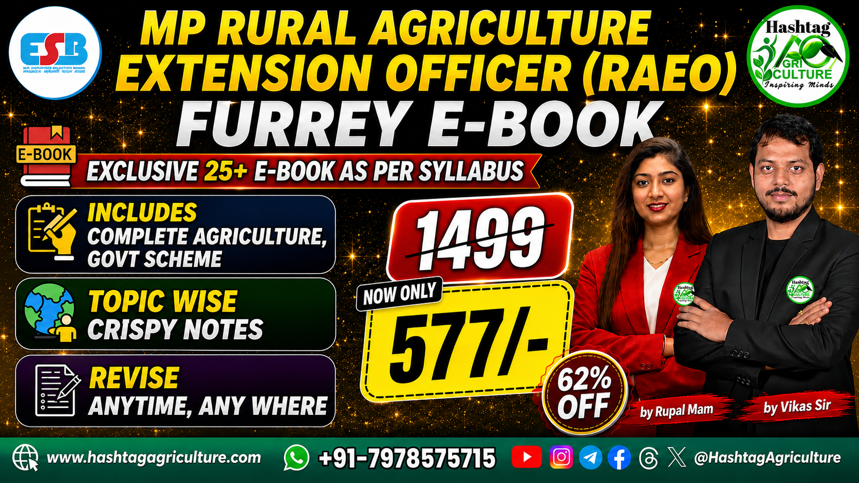 MP RAEO Furrey E-Books