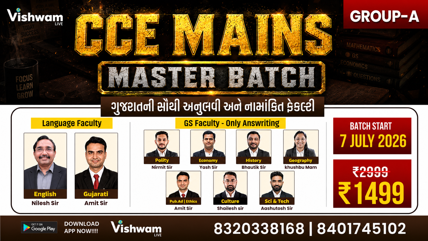 CCE MAINS MASTER BATCH 2026 GROUP-A