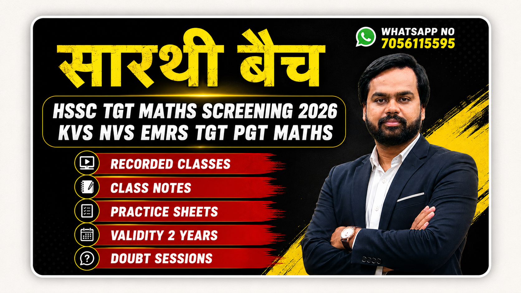 सारथी बैच For HSSC TGT Maths Screening 2026(KVS NVS EMRS TGT PGT MATHS)