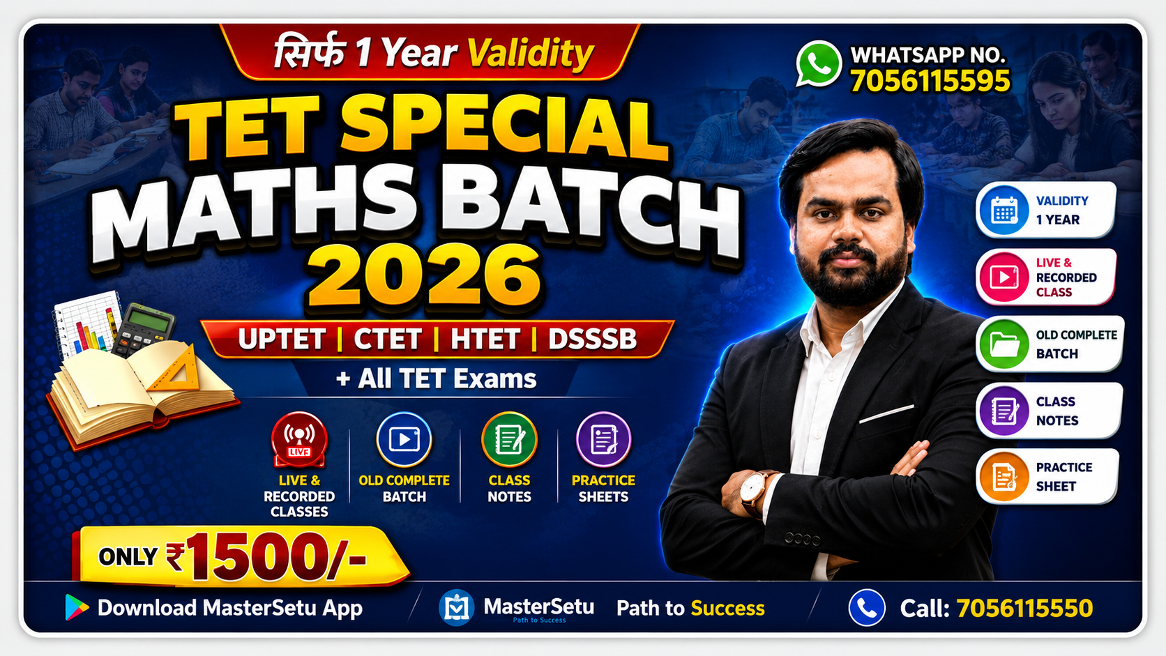 TET Special Maths Batch 2026