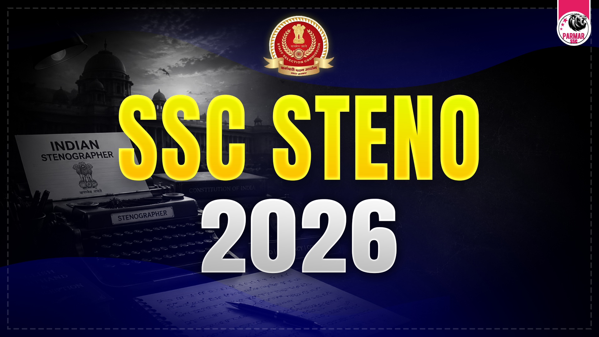 SSC STENO 2026